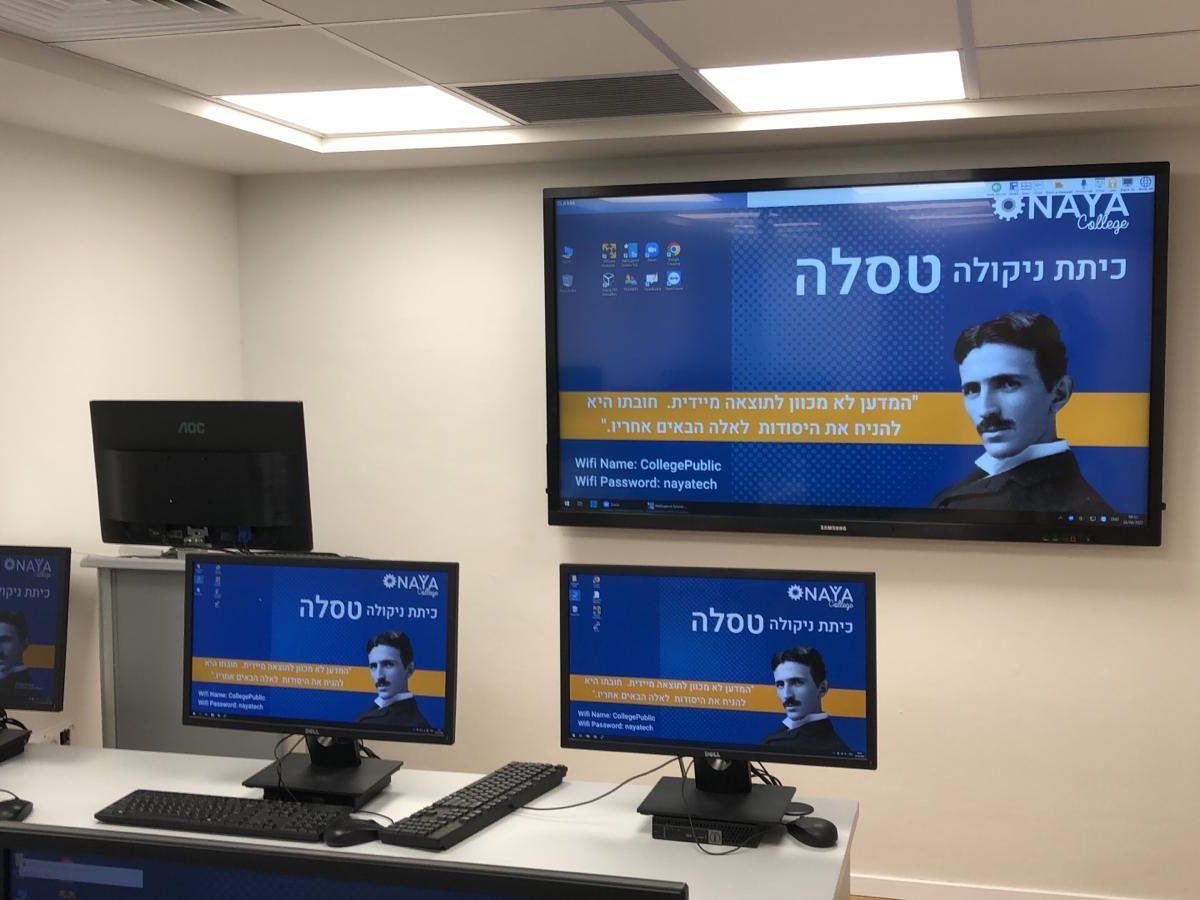 חדר מחשבים