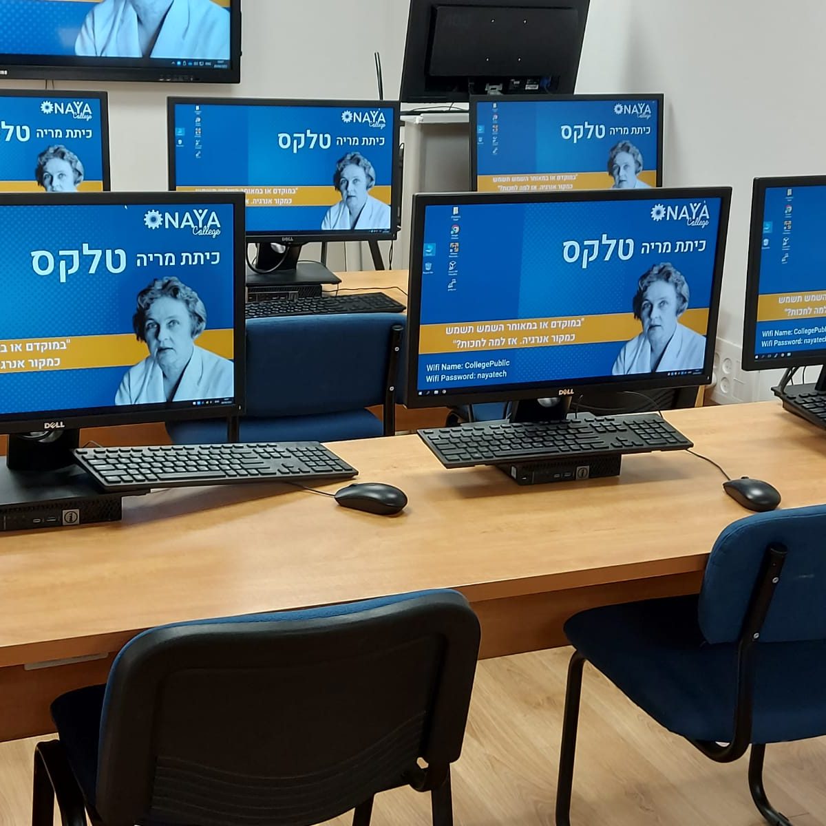 כיתות מחשבים להשכרה