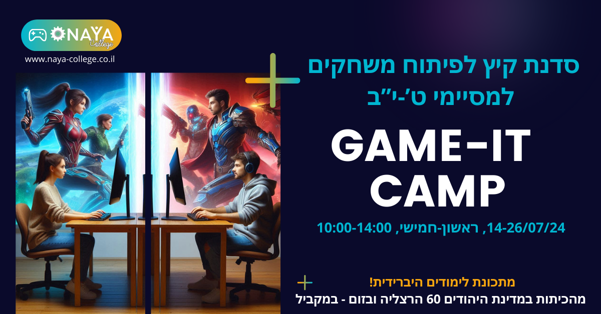 פיתוח משחקים
